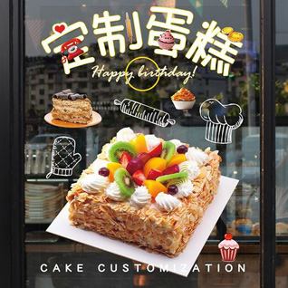 北京西城区蛋糕预定